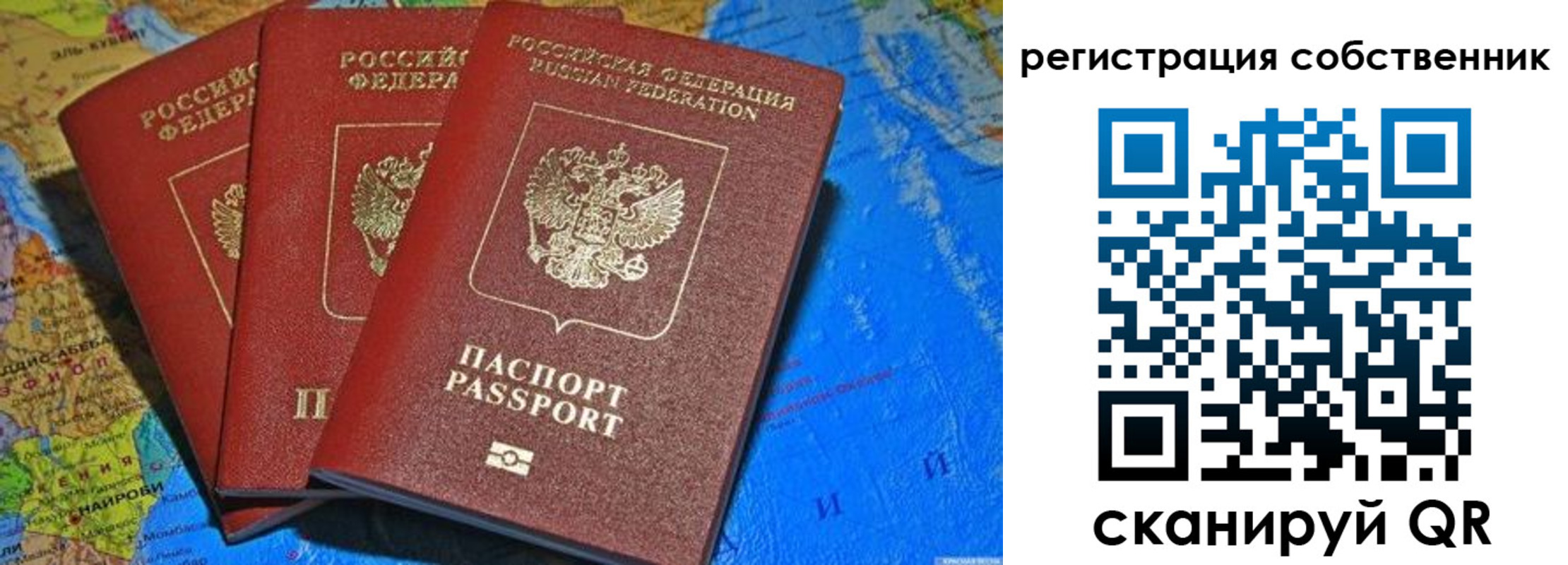 прописка для военкомата в Александровске-Сахалинском