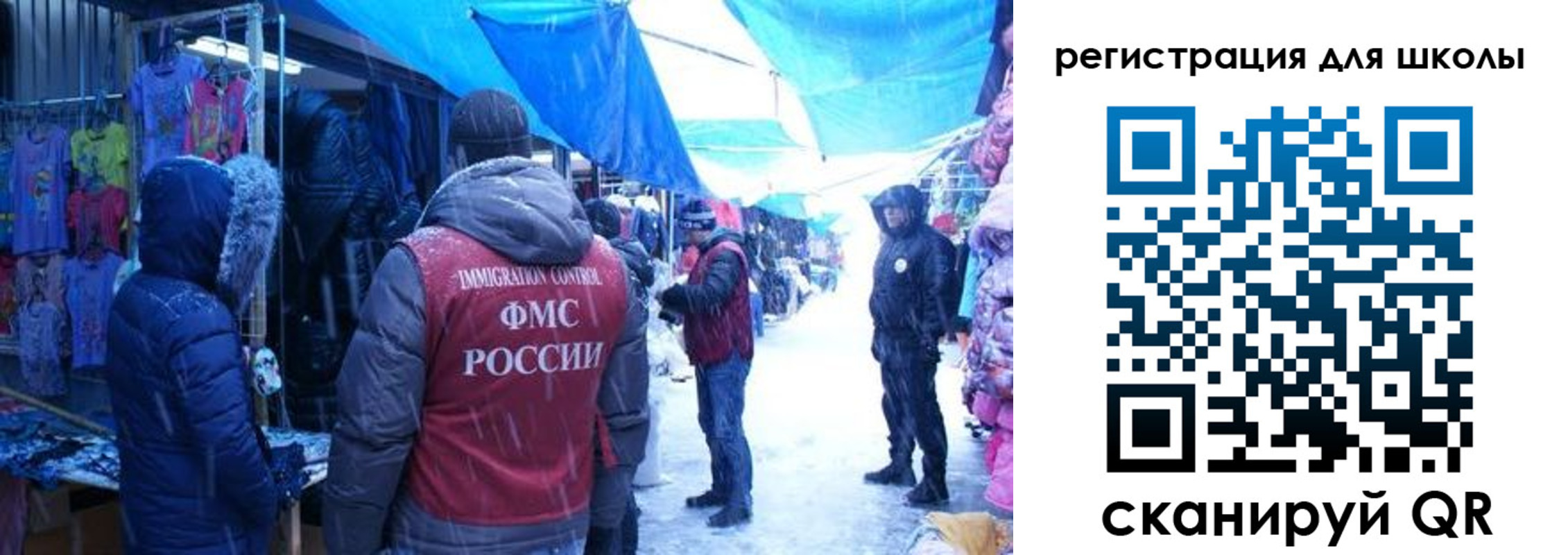временная регистрация в квартире в Александровске-Сахалинском