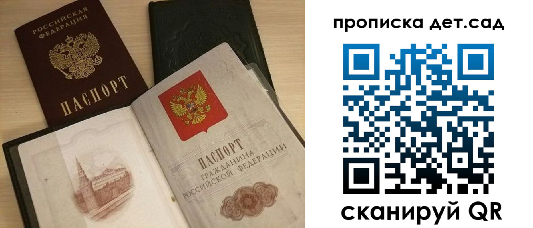 временная регистрация законно в Александровске-Сахалинском
