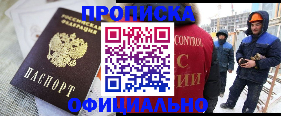 найти адрес прописки в Александровске-Сахалинском