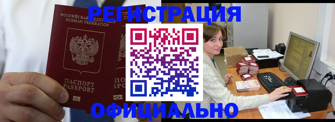 прописка для школы в Александровске-Сахалинском